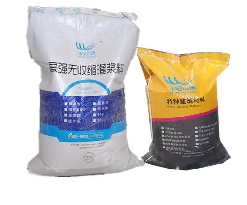 东河镇桥梁伸缩缝专用砂浆